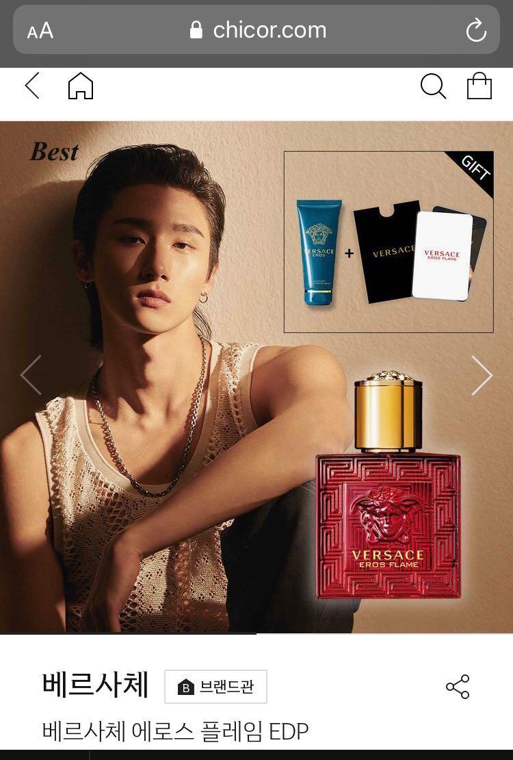 Eros store flame 30ml
