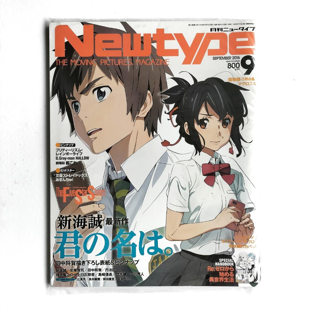 Anime Magazine Cover Posters Shoujo & Shounen Anime - Etsy