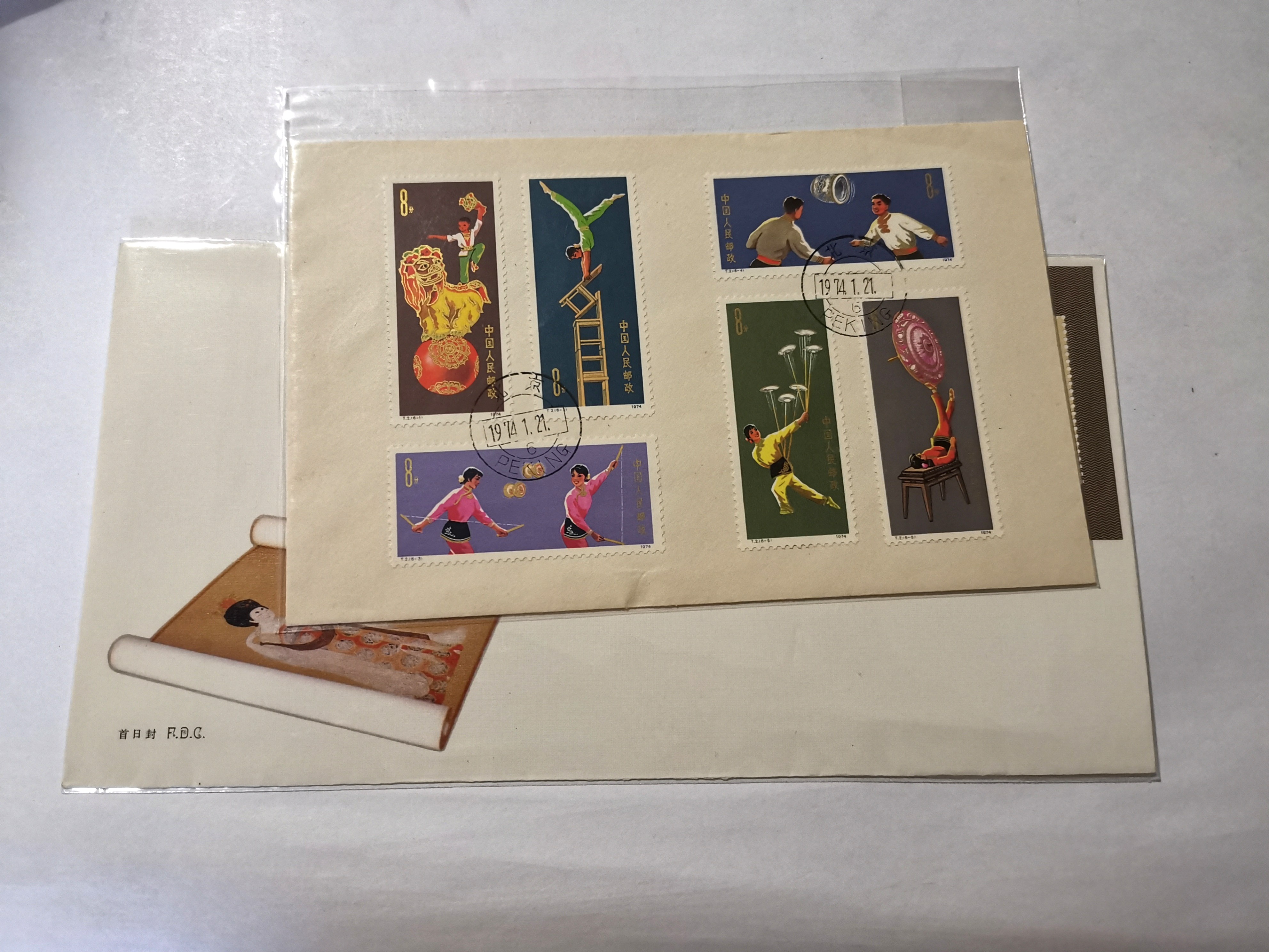 2 封中国首日封各售：A封：中国1984~T. 89中国绘画. 唐. 簪花仕女图