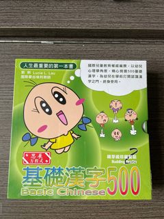 （分類：）位於 。 由 littlepompom 提交（商品編號 1109995862，圖片 1）。簡介： 。