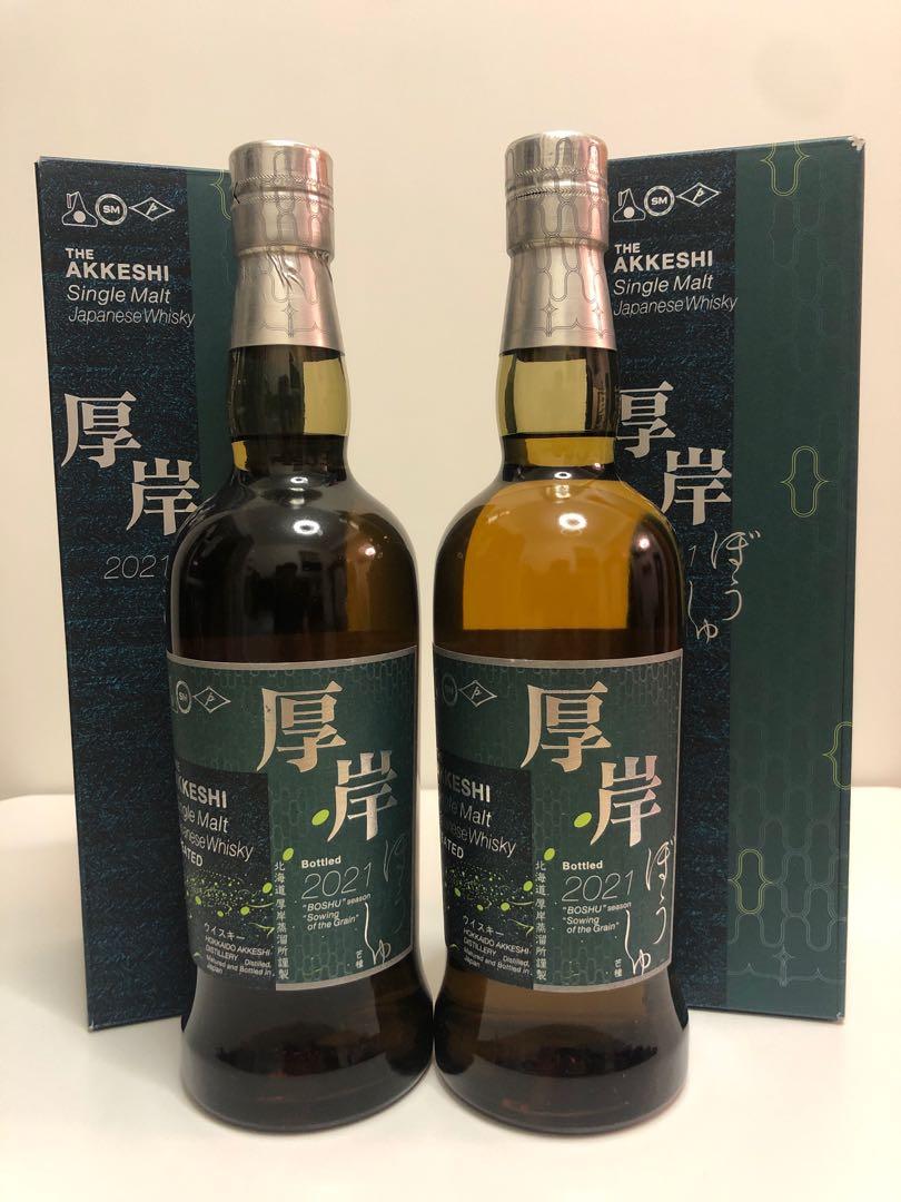 厚岸　シングルモルト　芒種　新品・未開封 厚岸 芒種
