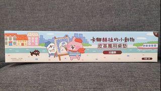 ［全新］卡娜赫拉皮革萬用桌墊（法國款）