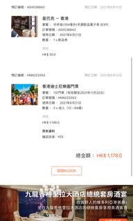 （分類：）位於 。 由 ch1243943176 提交（商品編號 1110092123，圖片 1）。簡介： 。