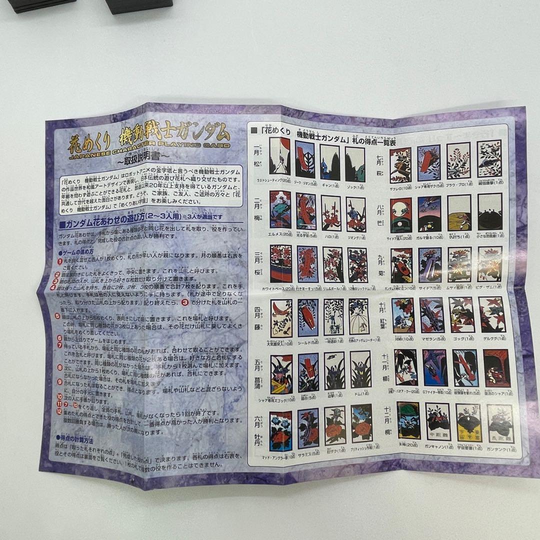 激罕高達gundm 日本傳統card Game 興趣及遊戲 玩具 遊戲類 Carousell