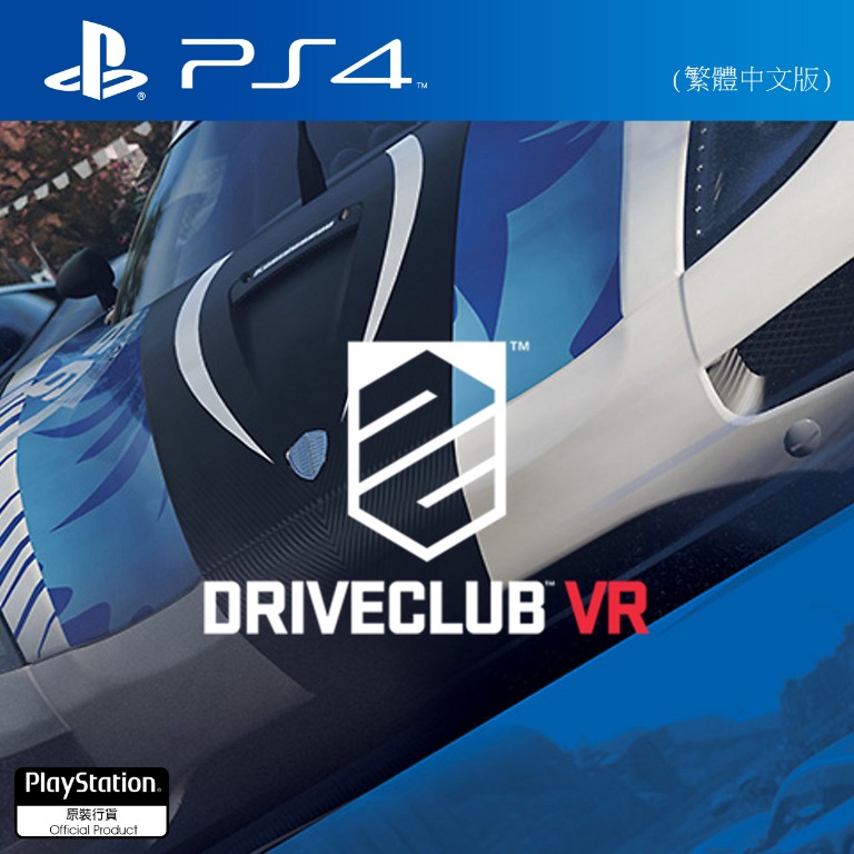 二手💥 Playstation 💥 PS4 DriveClub VR 中文版, 電子遊戲, 電子遊戲