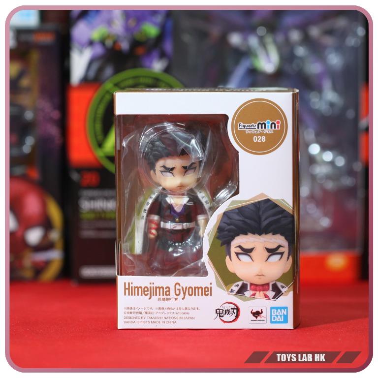 日版bandai Figuarts Mini 鬼滅之刃 悲鳴嶼行冥 岩柱 興趣及遊戲 玩具 遊戲類 Carousell
