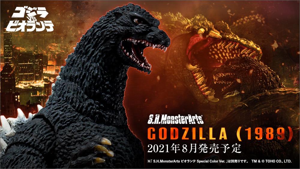 全新Bandai S.H.MonsterArts Godzilla 1989 SHM 哥斯拉, 興趣及遊戲