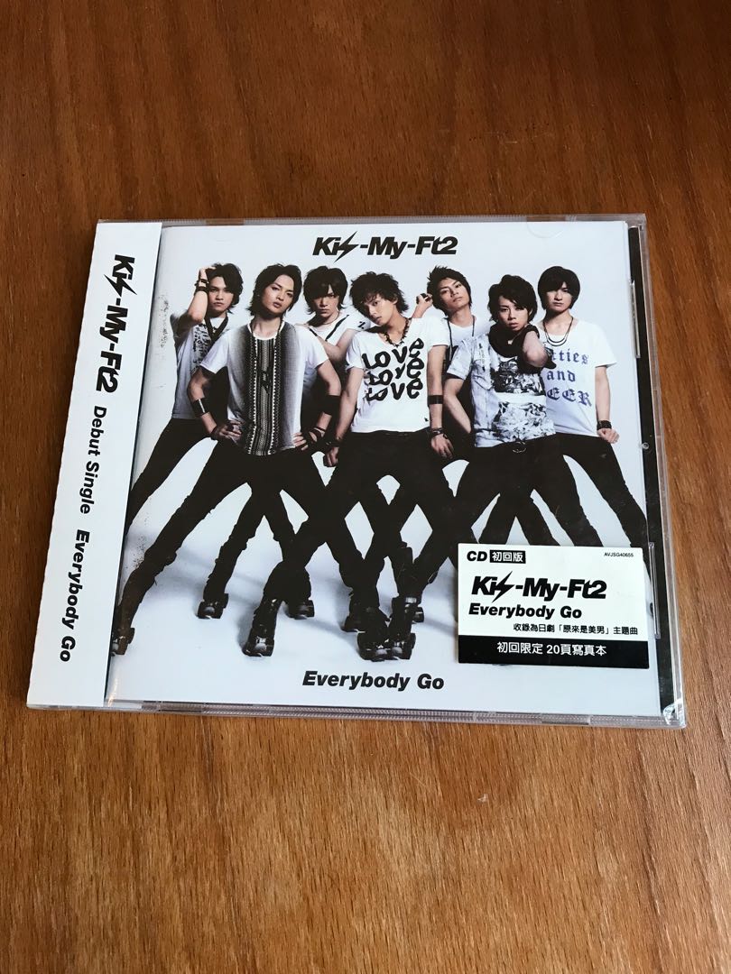 良質トップ 限定版 Everybody Go 藤ヶ谷太輔 未開封 Kis-My-Ft2 www