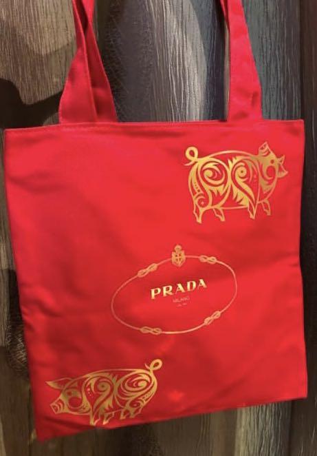 prada vip gift bag