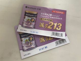 （分類：）位於 。 由 everysellthingsss 提交（商品編號 1110057647，圖片 1）。簡介： 。
