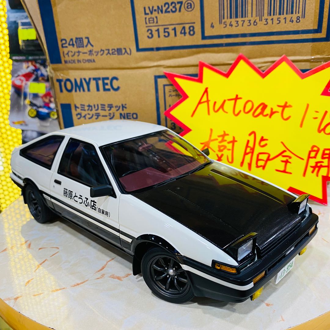 未展示品 京商 1/18 スプリンター トレノ AE86 新劇場版 頭文字D | www