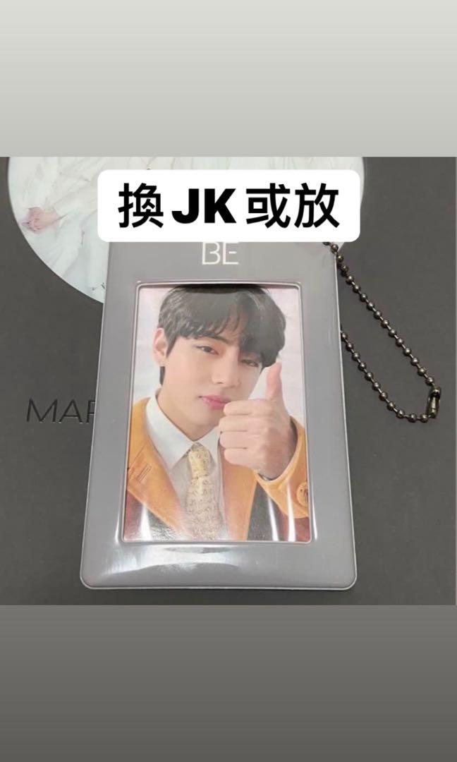 Bts Be 特典v小卡 換jk 放 興趣及遊戲 收藏品及紀念品 韓流 Carousell
