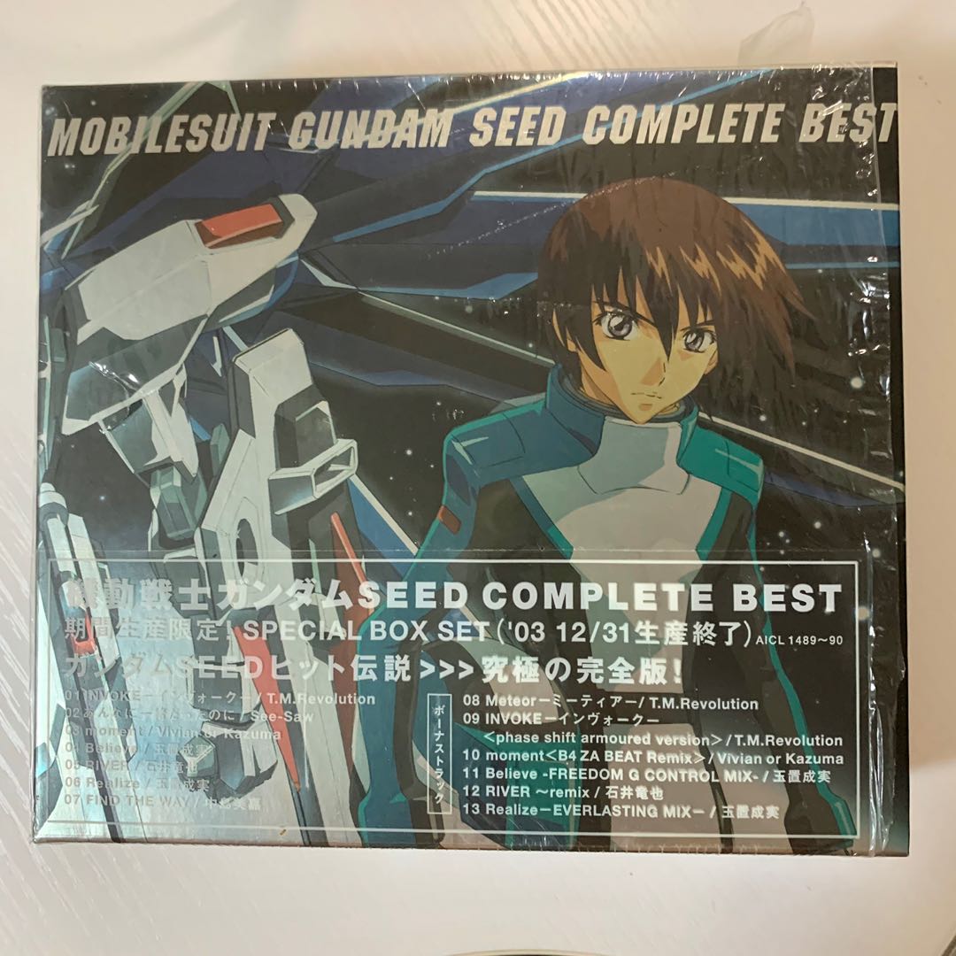 絕版[Special Box Set]日版機動戰士鋼彈(高達) GUNDAM SEED COMPLETE