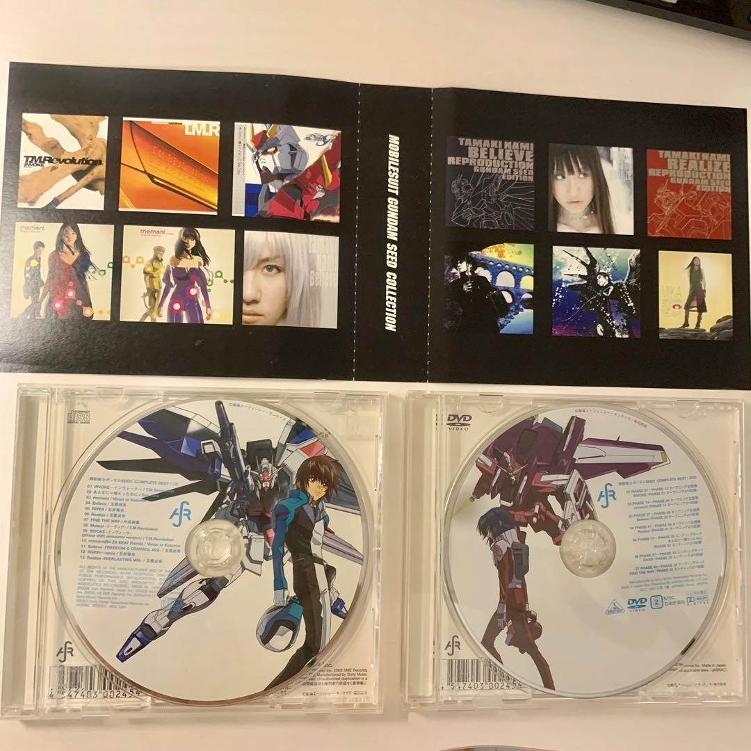 絕版[Special Box Set]日版機動戰士鋼彈(高達) GUNDAM SEED COMPLETE