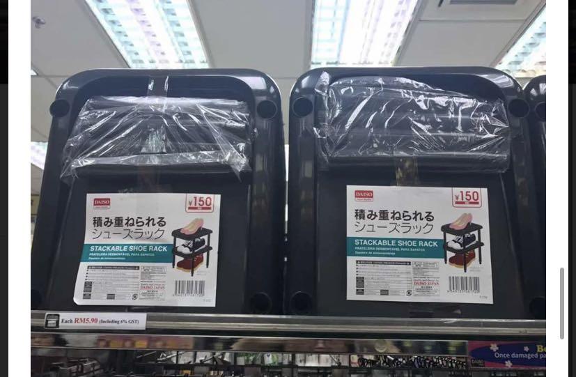 Daiso online shoe rack
