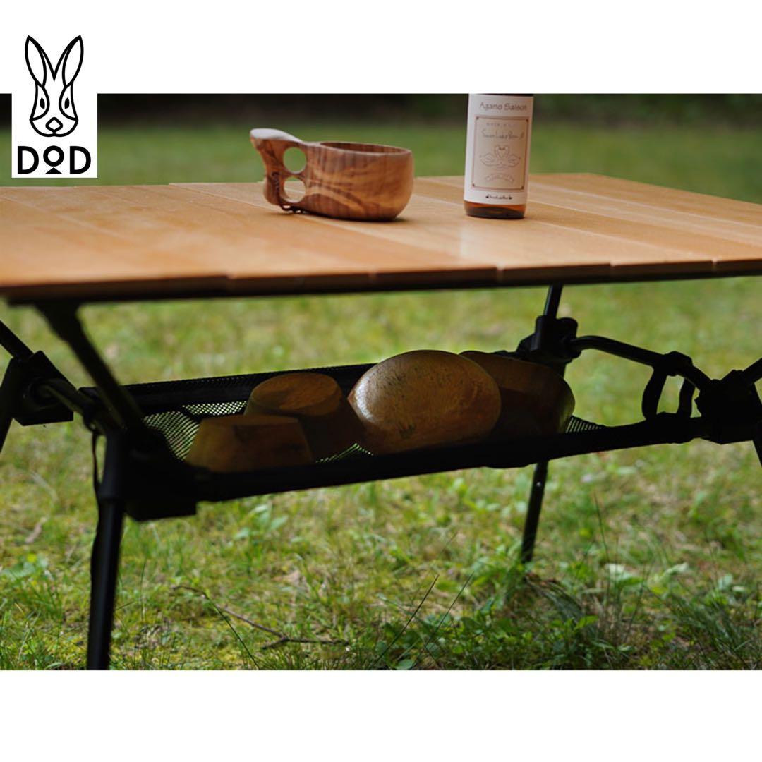 DOD Kyanary Table M 便攜木摺枱TB5-806-WD, 運動產品, 行山及露營 