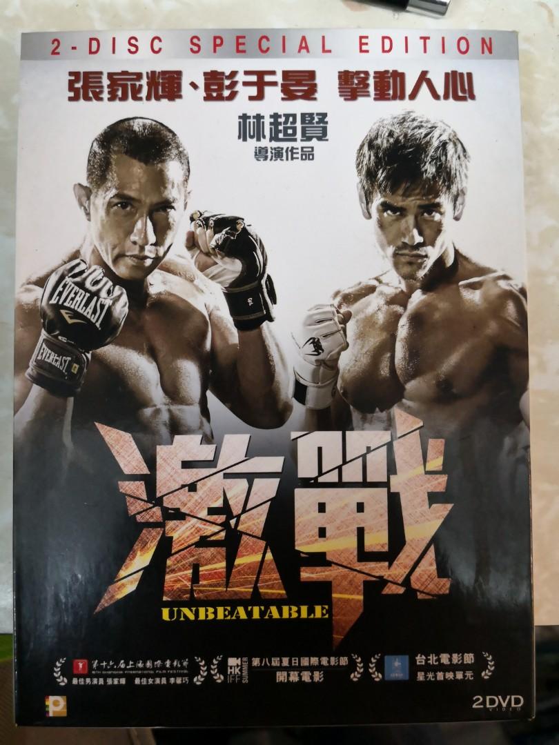 DVD 6001 激戰 (雙碟版) 張家輝 彭于晏, 興趣及遊戲, 音樂、樂器 & 配件, 音樂與媒體 - CD 及 DVD - Carousell