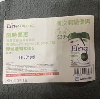 （分類：）位於 。 由 kwk925 提交（商品編號 1110160303，圖片 1）。簡介： 。