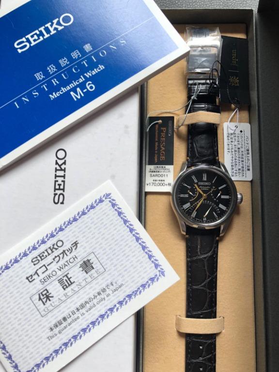 Full Set] BNIB Seiko Presage Urushi SARD011 JDM, Men's Fashion, Watches &  Accessories, Watches on Carousell