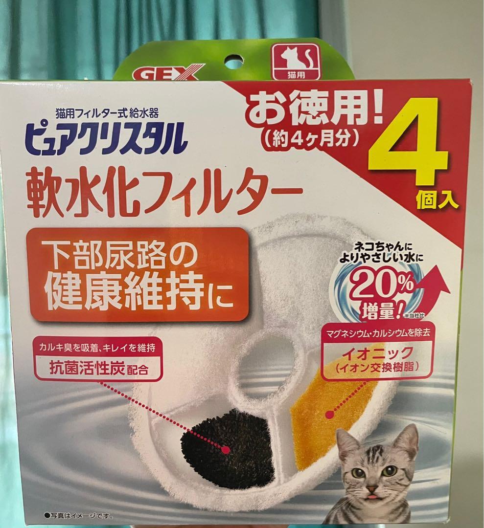 新色 GEX ピュアクリスタル 軟水化フィルター半円タイプ猫用 5P お徳用 atak.com.br