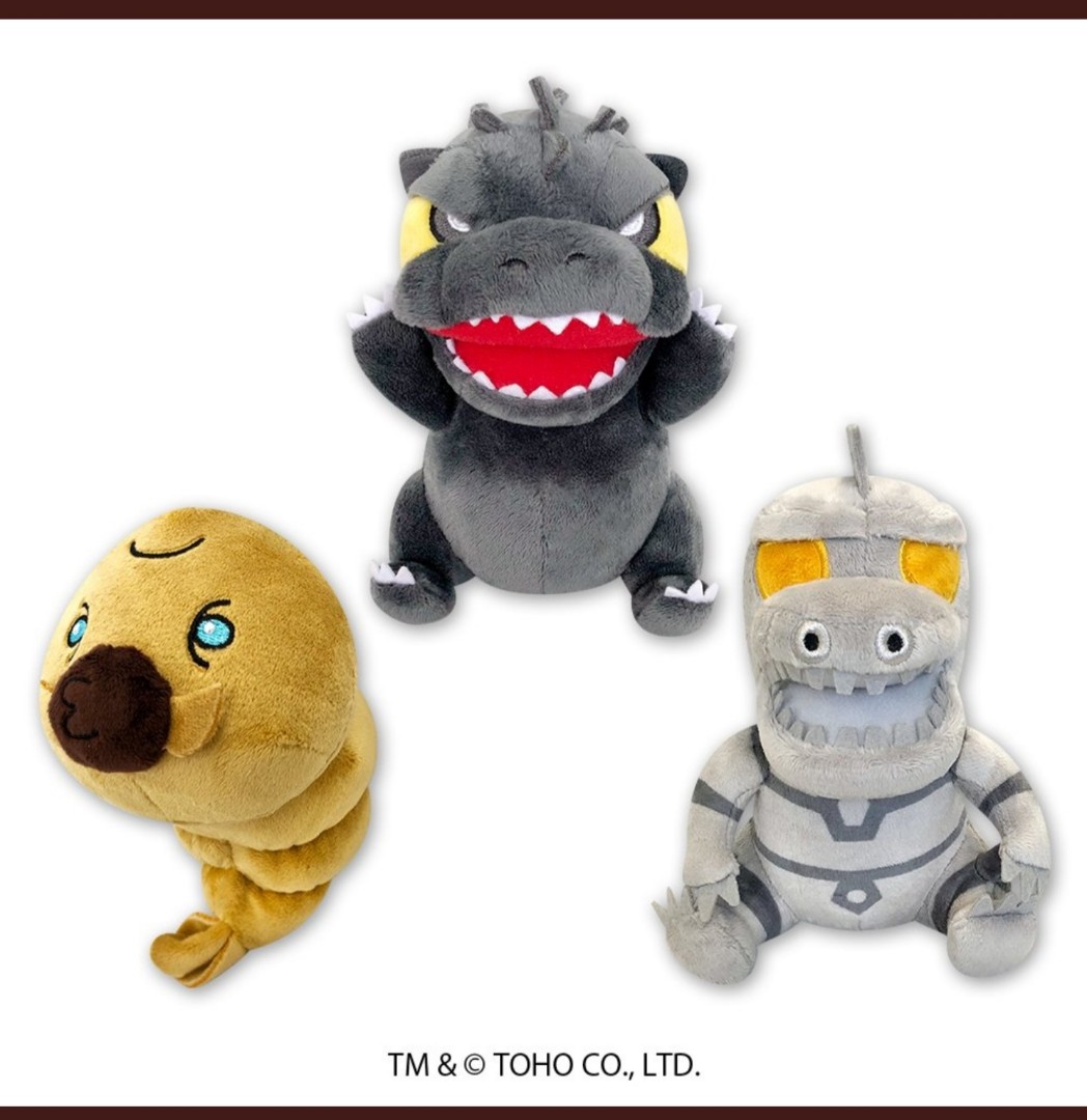 Toho Godzilla Plush Bag