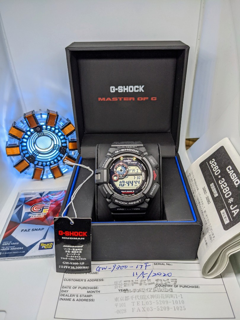 G Shock GW9300 Mudman Red Eye Carbon Fiber