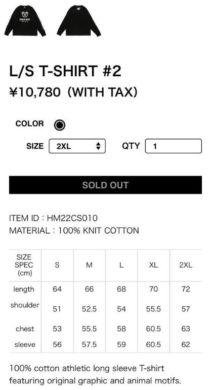 HUMAN MADE®️ PUPPY KNIT COTTON L/S TEE #2@F21, 男裝, 外套及戶外