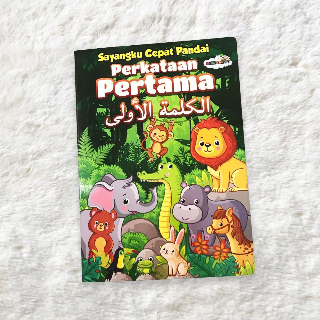 Kamus Bergambar Books Stationery Books On Carousell