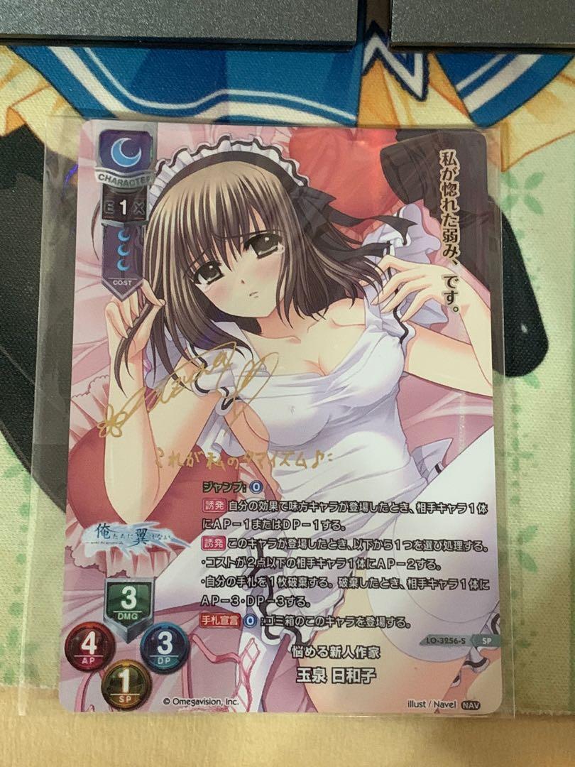 Lycee Navel Sp 玉泉日和子 玩具 遊戲類 Board Games Cards On Carousell