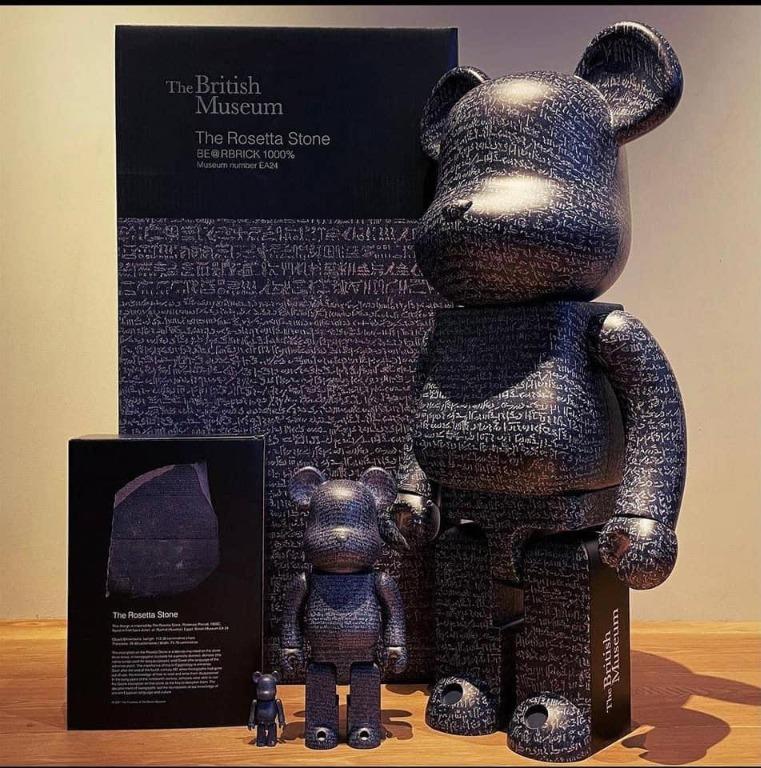 Medicom - Bearbrick - The British Museum - The Rosetta Stone - 400 