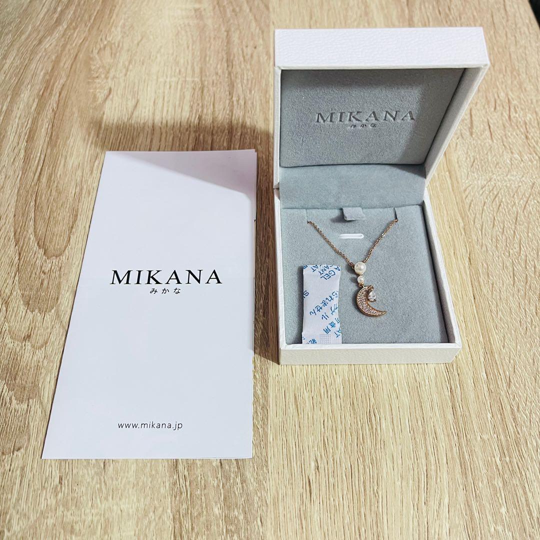 Mikana shop necklace moon