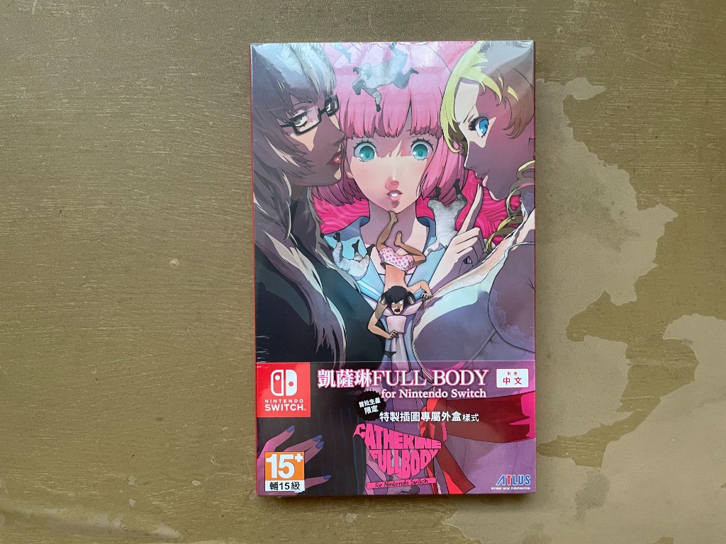 賣ns 全新凱薩琳catherine Full Body 中文版 遊戲機 遊戲機遊戲 Carousell