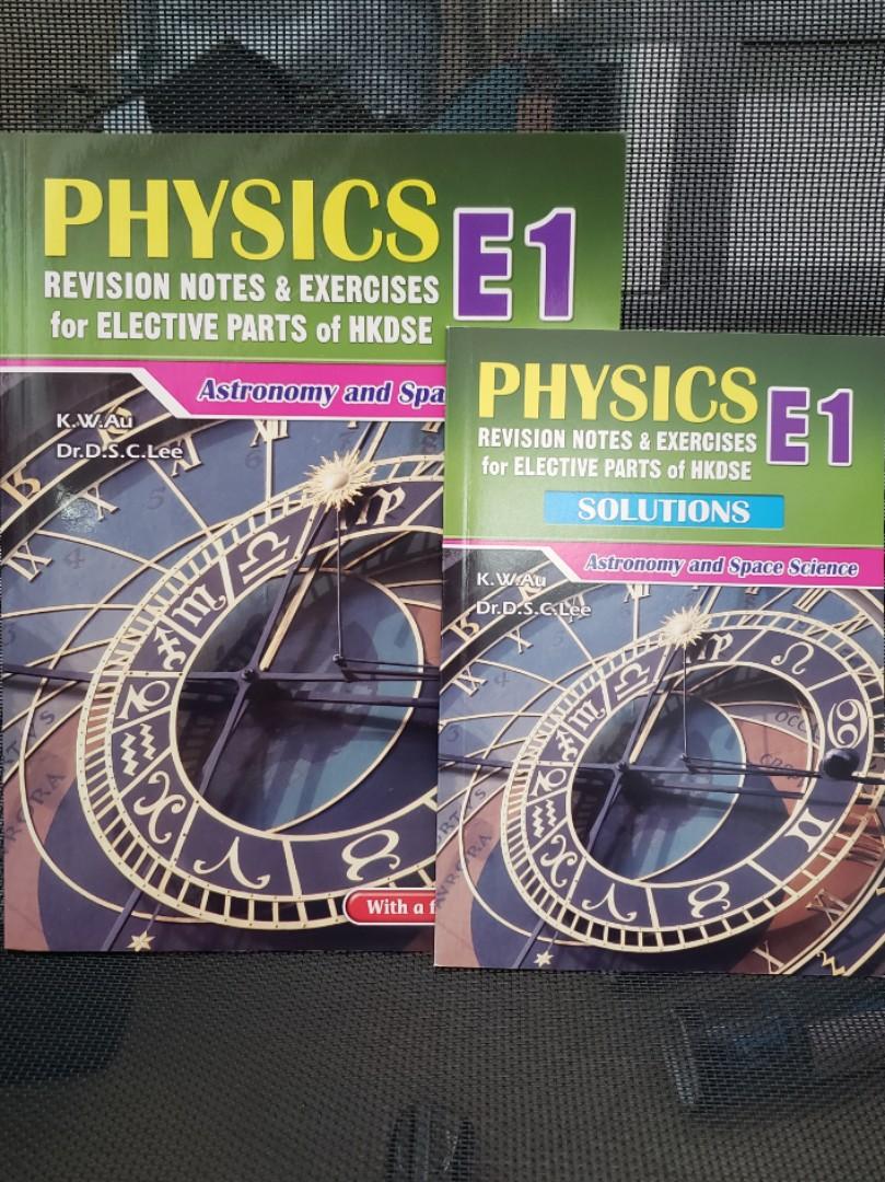 全新 物理練習 E1 Physics Astronomy notes&exercise（附答案） （分類：教科書）位於 Hong Kong。 由 qq1412 提交（商品編號 1110082309，圖片 1）。簡介： 以前買落，未有使用，無任何劃花痕跡，內有每課簡單介紹、例題、練習。