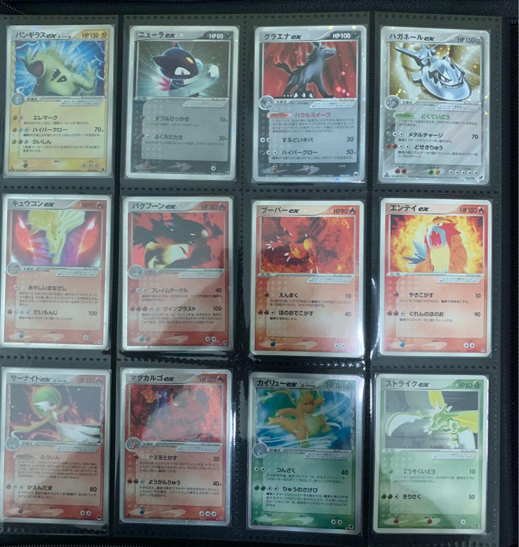 Split Sell Pokemon Japanese Ex Holo 1card Lot Mint Nm Toys Games Board Games Cards On Carousell