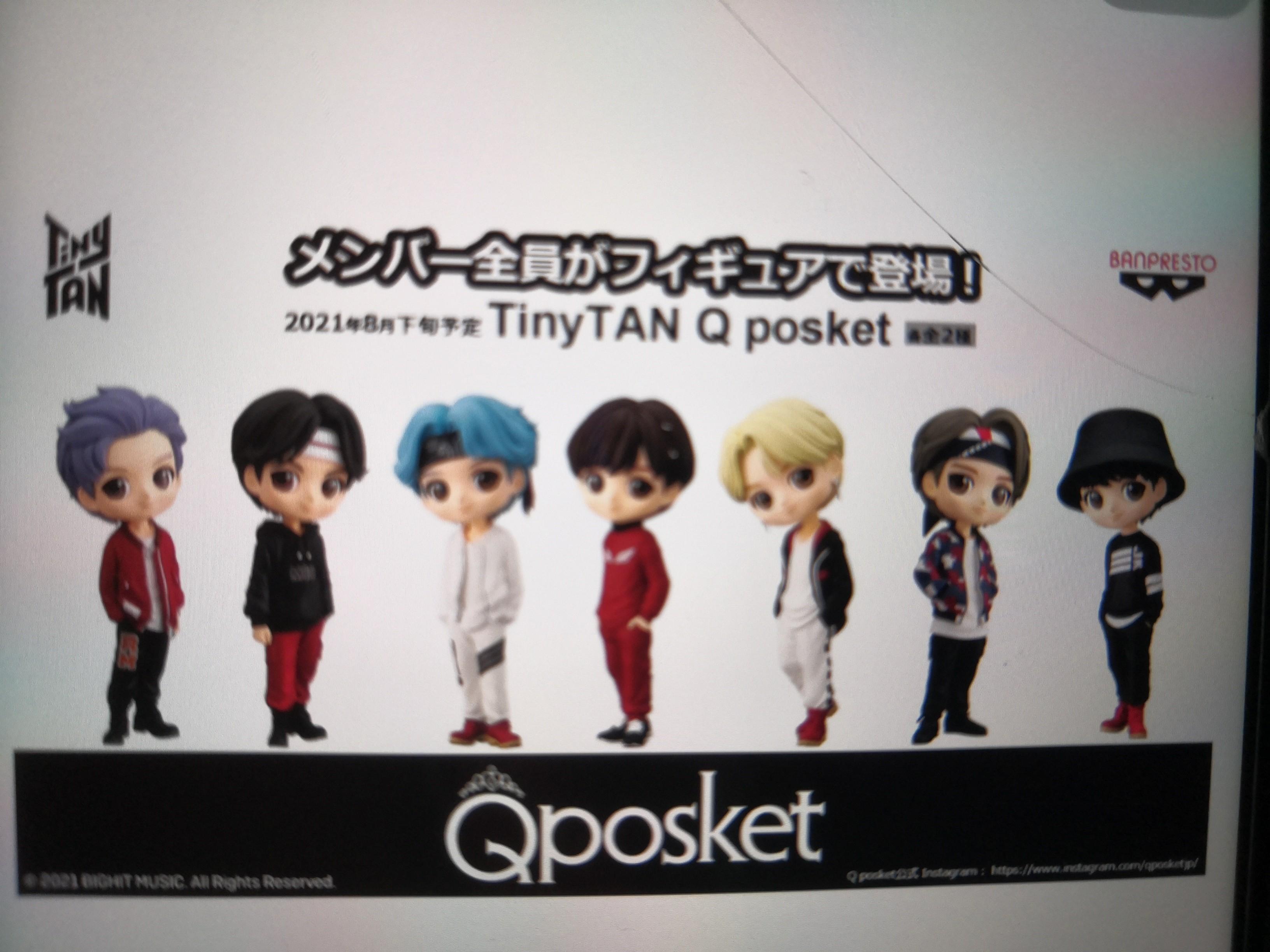 日版qposket BTS TinyTan 防彈少年A+B色14隻一套, 興趣及遊戲, 收藏品及紀念品, 明星周邊- Carousell 日版qposket BTS TinyTan 防彈少年A+B色14隻一套, 興趣及遊戲, 收藏品及紀念品, 明星周邊- Carousell