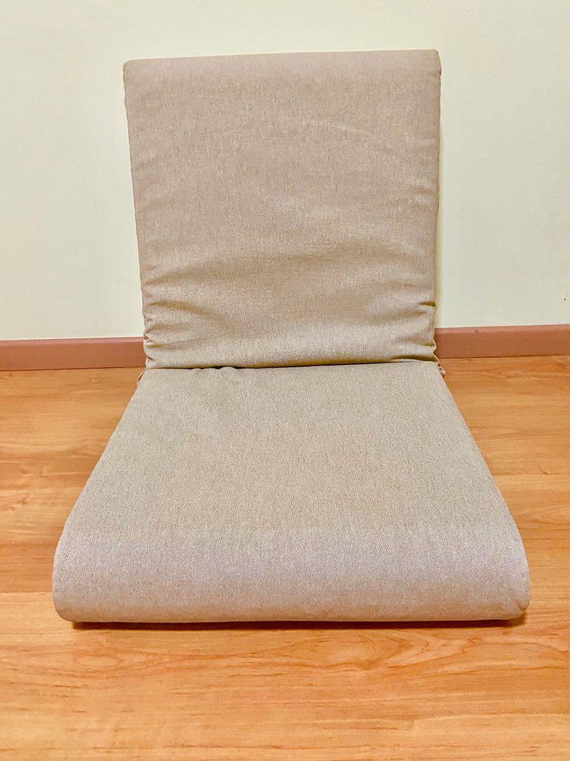 Rare MUJI floor chair minimalist Japanese tatami recliner, Furniture