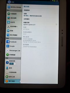 （分類：）位於 。 由 appletintin 提交（商品編號 1110181029，圖片 1）。簡介： 。