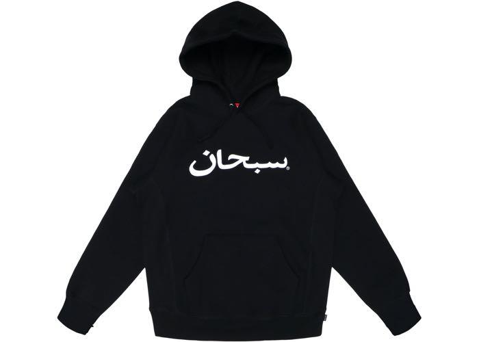 Supreme hoodie fw17 hot sale