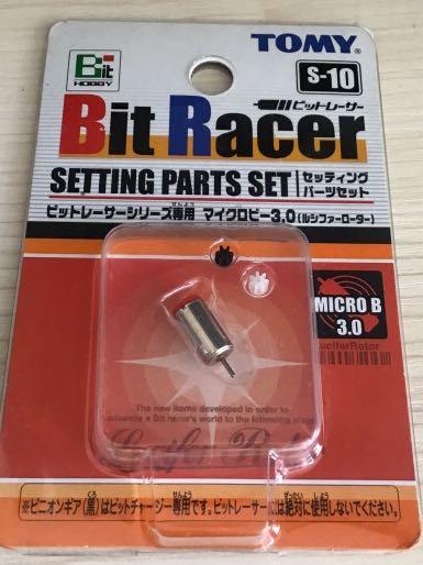 Tomy Bit Racer Micro B 3.0 摩打連齒輪, 興趣及遊戲, 玩具& 遊戲類