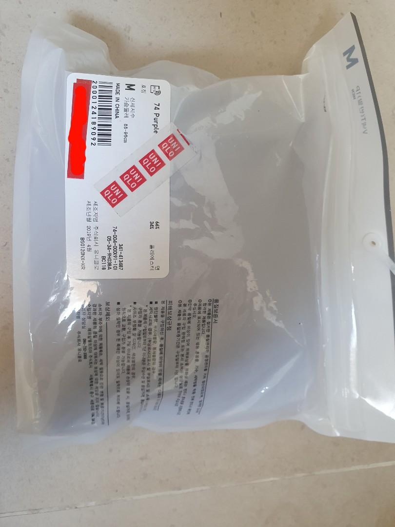 Uniqlo Basic Tee (Category: Tshirts & Polo Shirts) located in Singapore. Submitted by michael146 (Listing ID 1110029975, Image 2). Description: brand new Uniqlo Basic tee - selling as I have too many basic tees -Size M -purple - 64% cotton 36%polyster -deal only at Bukit Batok MRT due to low price.