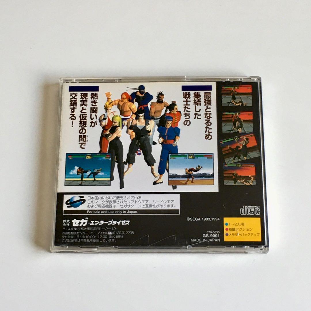 Virtua Fighter – SEGA Saturn | Jeu Complet PAL Authentique