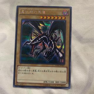 (Category: ) located in . Submitted by sinace (Listing ID 1110255648, Image 1). Description: .