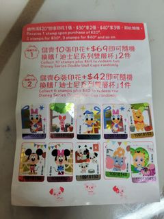 （分類：）位於 。 由 kitkatchoco 提交（商品編號 1110387313，圖片 1）。簡介： 。