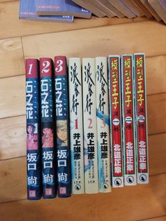 （分類：）位於 。 由 alaninho.at 提交（商品編號 1110361209，圖片 1）。簡介： 。