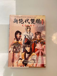 荒野大鏢客2 red dead redemption 2 中文攻略本, 電子遊戲, 電子遊戲