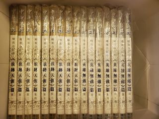 （分類：）位於 。 由 starcrossedjohnny 提交（商品編號 1110390342，圖片 1）。簡介： 。