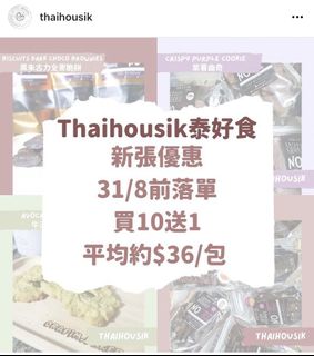 （分類：）位於 。 由 chl1993 提交（商品編號 1110265237，圖片 1）。簡介： 。