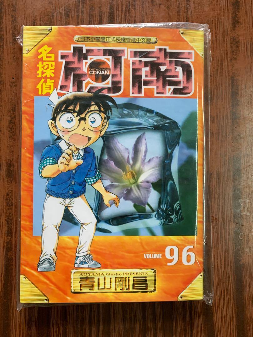 名探偵柯南96期漫畫 興趣及遊戲 書本 文具 漫畫 Carousell 名探偵柯南96期漫畫 興趣及遊戲 書本 文具 漫畫 Carousell