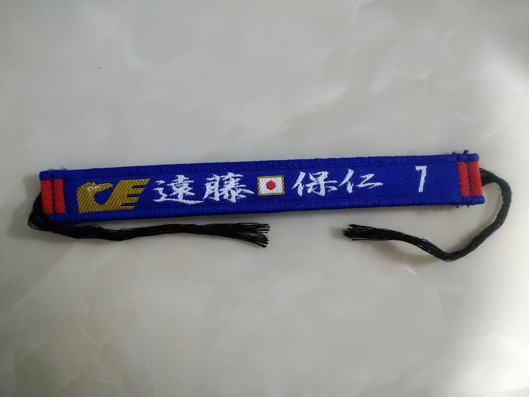 日本足球國家隊遠藤保仁手帶 Samurai Blue 必勝 Yasuhito Endo Offical Goods 運動產品 運動與體育 運動與體育 球拍和球類運動 Carousell 日本足球國家隊遠藤保仁手帶 Samurai Blue 必勝 Yasuhito Endo Offical Goods 運動產品 運動與體育 運動與體育 球拍和球類運動 Carousell