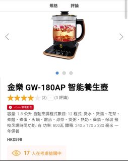 （分類：）位於 。 由 nattoo10 提交（商品編號 1110264561，圖片 1）。簡介： 。